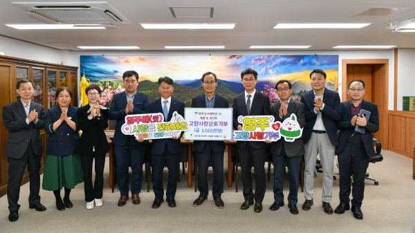 영주축산업협동조합 이미지