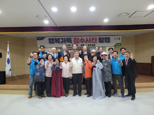 장수농업협동조합 이미지