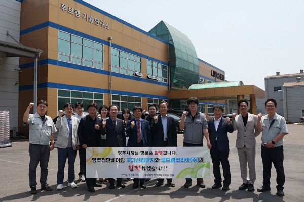 금강기업(주) 이미지