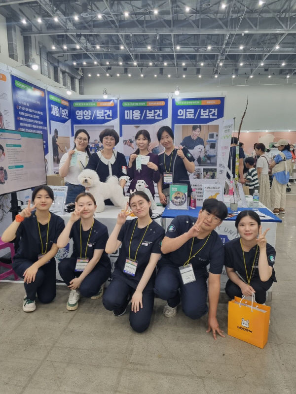 [이색 직업] 안혜민 국제반려동물 직업개발원 대표