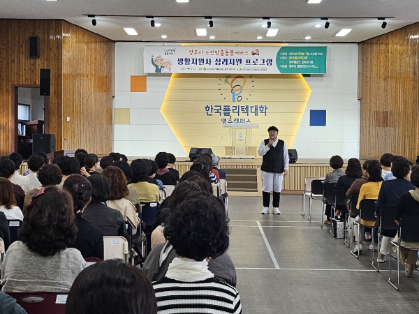 지원교육 이미지