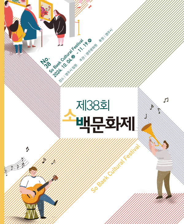 소백갤러리 이미지
