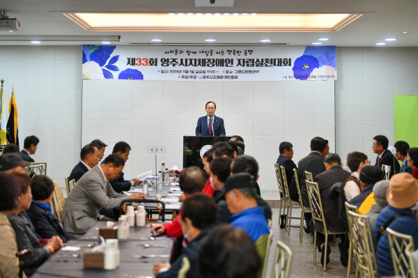 (사)한국지체장애인협회 이미지