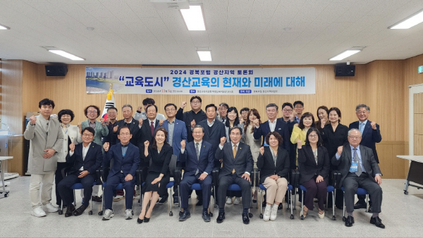 경산지역위원회 토론회 참석자들이 화이팅을 외치고 있다.