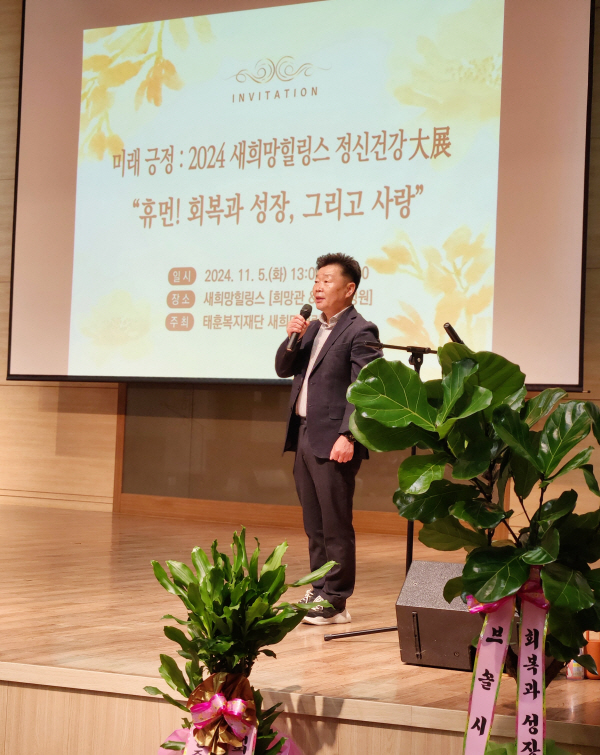 새희망 이미지