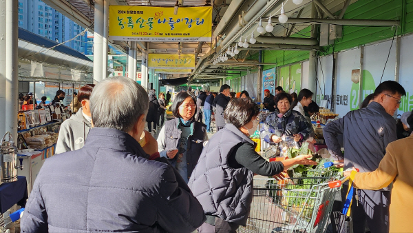 과일부터 전통주까지…건강한 먹거리로 장바구니 채웠어요 - 뉴스 썸네일 이미지