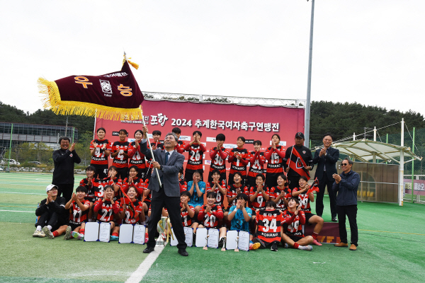 [플러스 시민기자-청소년존] 포항<b>여자</b>전자고 <b>축구</b>부, <b>고등부</b> 정상 '우뚝...