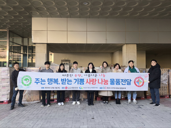 나누는 사람들 이미지