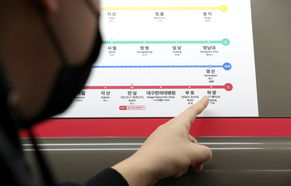 [포토] 21일부터 하양역이 종점