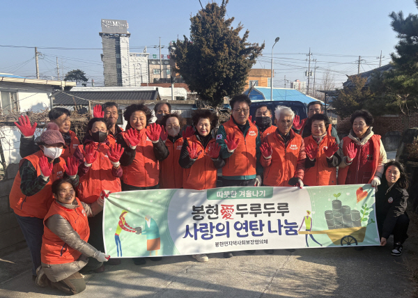 영주연탄 이미지