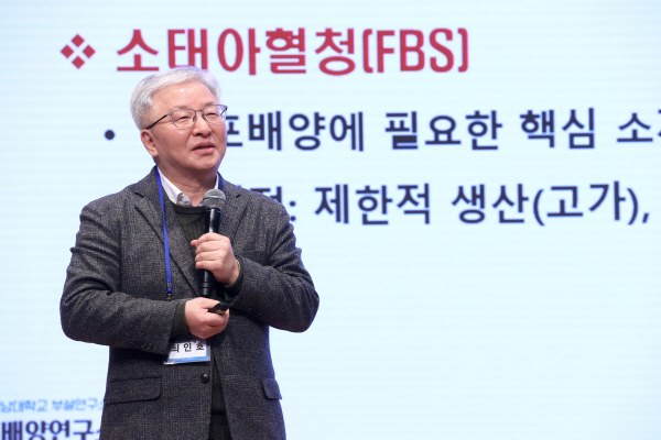 "포항을 K-바이오 글로벌 전진기지로 키우자" - 뉴스 썸네일 이미지