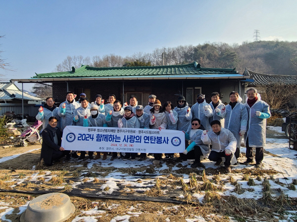 영주연탄 이미지