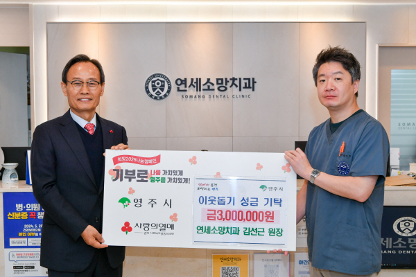 연세치과 이미지