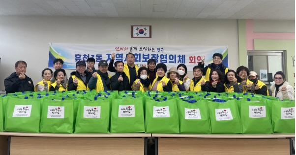 행복꾸러미 이미지
