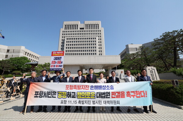 지진 계측장비