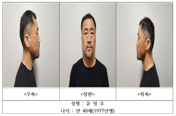 대구 <b>스토킹</b> 살해 <b>윤정우</b>, 신상정보 공개…"범행 잔인성, 피해 중대성 인...