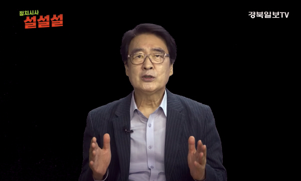 임한순 경일대 특임교수.