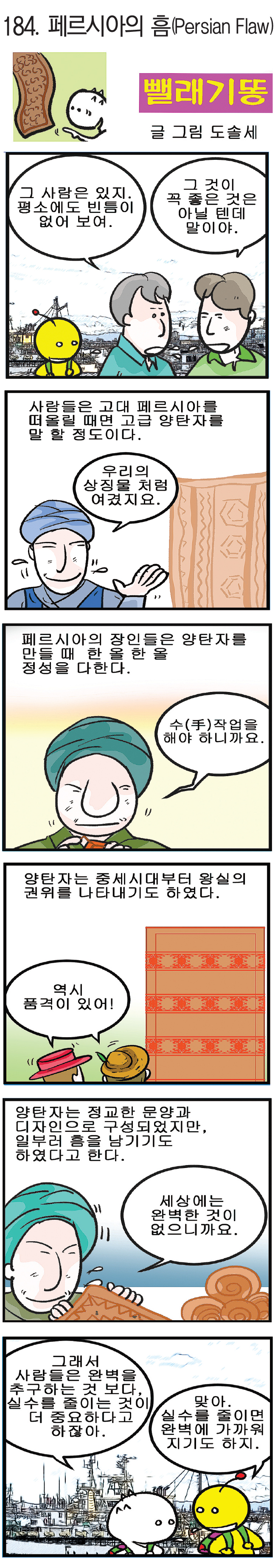 경북일보