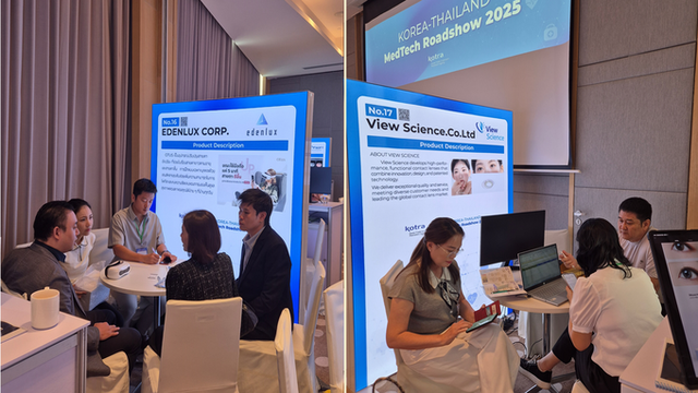 경산 의료기기 기업, 태국 메디컬 로드쇼서 74억 원 수출 상담 성과 - 뉴스 썸네일 이미지