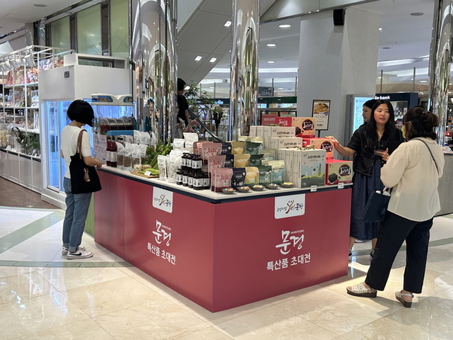 문경 창업기업, 롯데백화점 팝업스토어서 특산품 선보여 - 뉴스 썸네일 이미지