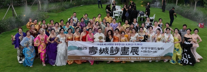 ▲ 수성구 문인협회(회장 손경찬)는가  9월 15일부터 30일까지 ‘수성시화전’을 개최한다