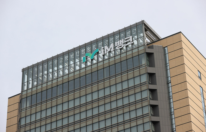 ▲ iM금융그룹