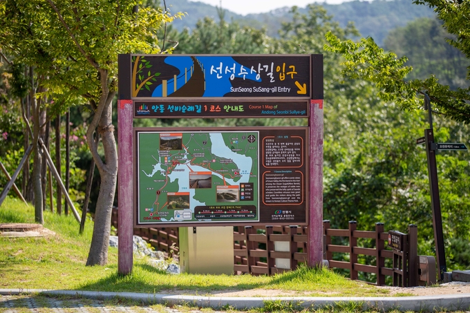 ▲ 수상길 입구