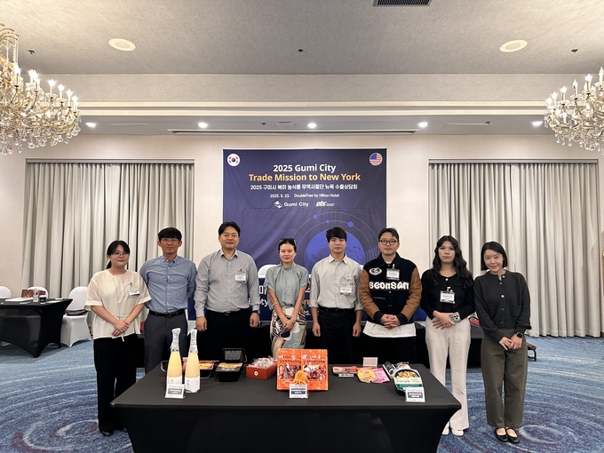 ▲ G-food를 수출하기위한 농식품 개척단이 뉴욕 더블트라바이힐틀포트리에서  단체 기념촬영 하고있다. 구미시