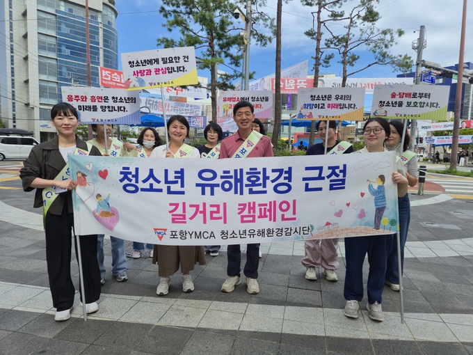 ▲ 포항YMCA가 26일 포항시 중앙상가 일대에서 청소년 유해환경 예방 캠페인과 여자단기청소년쉼터 홍보를 위한 거리 아웃리치 활동을 펼치고 있다.