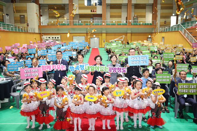 ▲ 김하수 청도군수, 전종율 청도군의회의장, 이선희 도의원, 이일상 청도경찰서장 등이 어린이와 퍼포먼스를 하고있다.