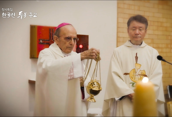 ▲ 다큐멘터리 ‘한국인 두봉 주교’는 프랑스 출신 선교사이자 안동교구 초대 교구장인 르네 뒤퐁(René Dupont) 주교의 한국에서의 70년 헌신과 삶을 조명한다.