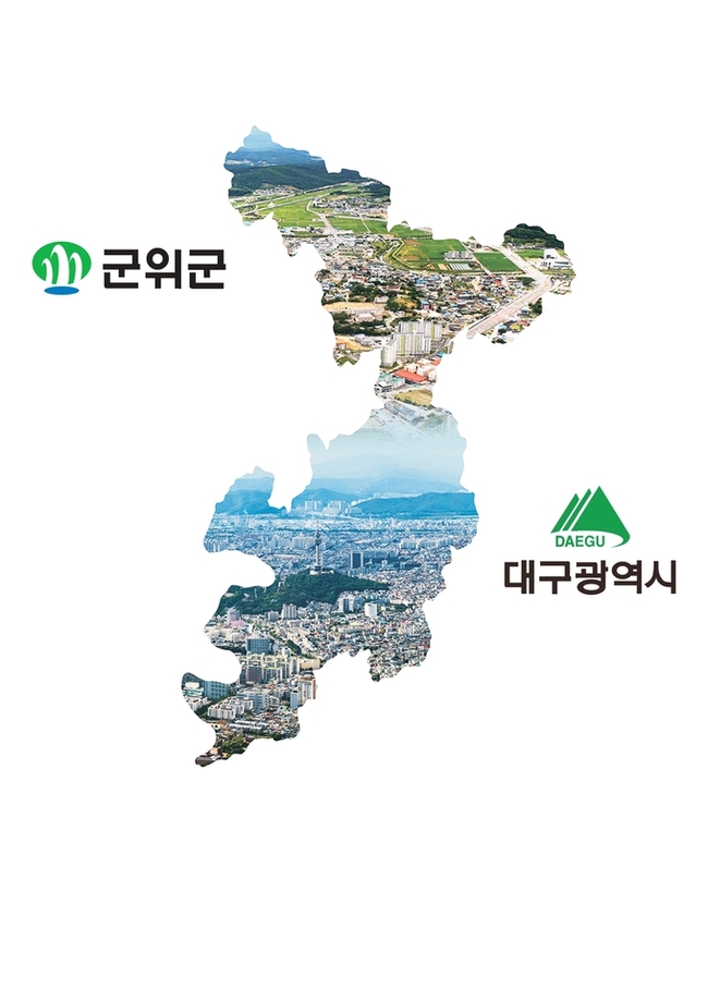 ▲ 군위군-대구광역시, 대구시 편입지도.
