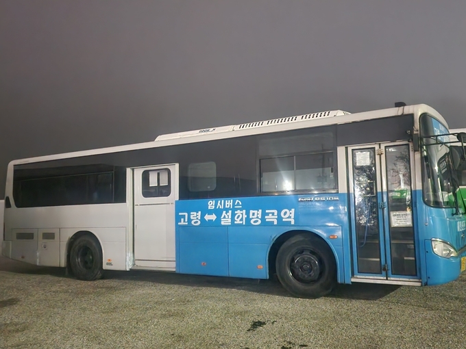 ▲ 고령 임시버스가 차고지에 주차해 있다. 김영우 기자