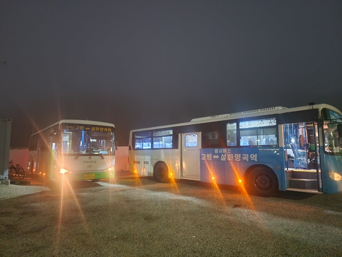 ▲ 1일 오전 5시 50분께 고령 임시버스가 첫 운행을 가기전 시동을 걸고 대기하고 있다. 김영우 기자