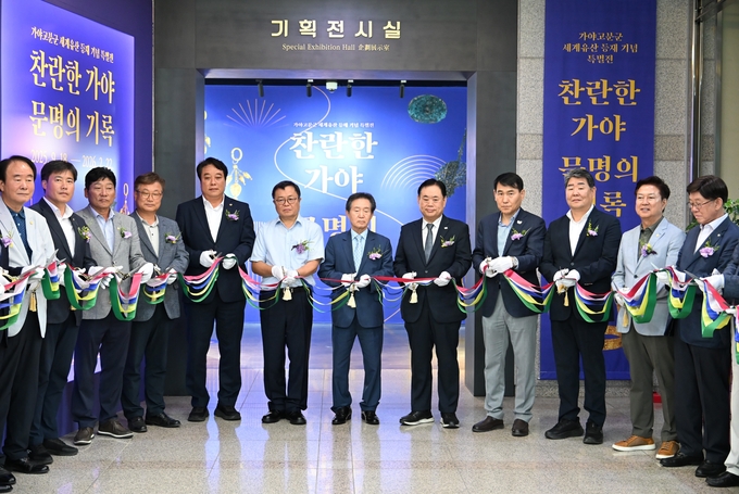 ▲ 지난 9월 대가야박물관 기획전시실에서 열린 ‘찬란한 가야문명의 기록 사진특별전’ 개막식에 성낙철 의원(오른쪽 두번째)이 참석해 컷팅을 하고 있다.