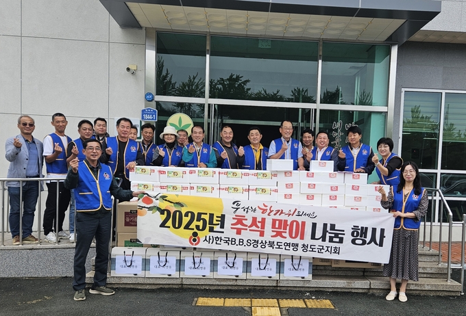 ▲ 청도군지회 위원및 한돈협회, 한우협회 회장이 선물꾸러미 앞에서 사진촬영을 하고 있다.