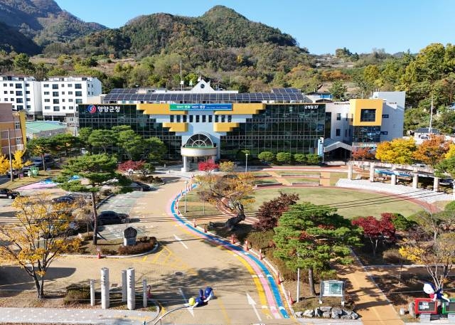 ▲ 영양군청.