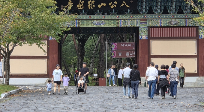 ▲ 영천 9경의 한 곳인 천년고찰 은해사에 추석 명절을 마친 가족단위 방문객들이 산책을 하며 힐링의 시간을 가지고 있다. 권오석 기자