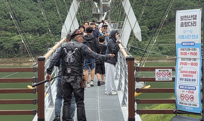 ▲ 8일 추석 명절을 마친 방문객들이 보현산댐 출렁다리를 찾아 연휴 마지막을 보내고 있다. 권오석 기자
