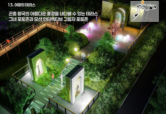 ▲ 곤충 왕궁의 아름다운 풍경을 내다볼수 있는 테라스, 그네 포트존과 모션 인터랙티브 그림자 포트존.