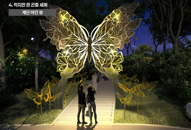 ▲ 님산공원 벅스 루미나 계단 야경.