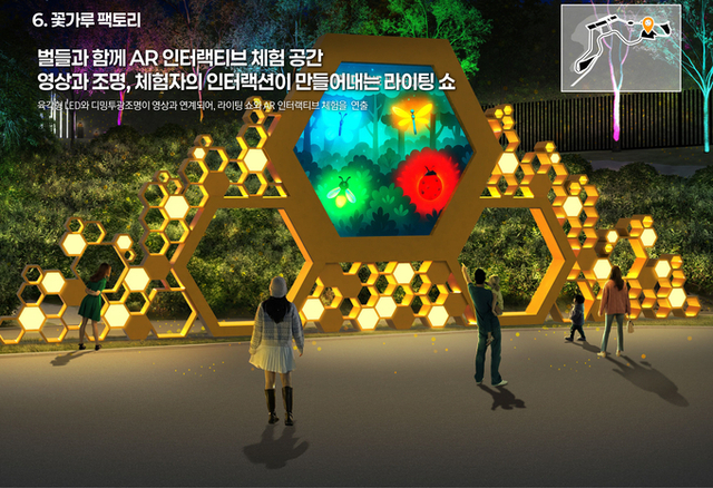 ▲ 벌들과 함께 AR인터랙티브 체험공간 영상과 조명 체험자의 인터랙션이 만들어 내는 라이팅 쇼.
