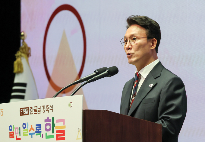 <b>김민석</b> 총리 "<b>APEC</b> 통해 한글 우수성 세계에 알리겠다"