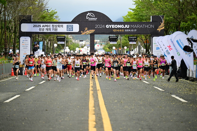 경주국제마라톤, 역대 최대 규모로 18일 개막