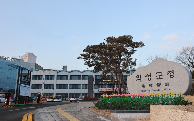 의성군, 12월까지 '<b>지방세 체납액 일제정리</b> 기간' 운영