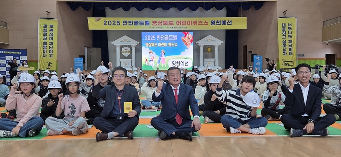 ▲ 한국선(중앙) 경북일보 사장과 박광일(왼쪽) 영천교육청 교육지원장 및 참가 학생들이 골든벨 시작에 앞서 단체 기념촬영을 하고 있다. 권오석 기자