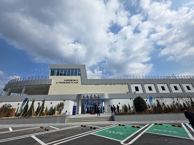 ▲ 포항~영덕 고속도로  포항휴게소(포항 방면). 황재승 기자