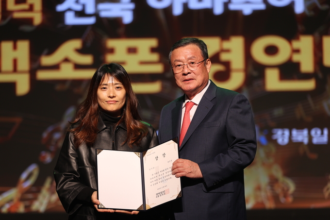 ▲ 제2회 영덕 전국아마추어 색소폰 경연대회가 8일 영덕군 예주문화예술회관에서 열린 가운데 인기상 시상이 진행되고 있다.김영환 기자 yhk@kyongbuk.com