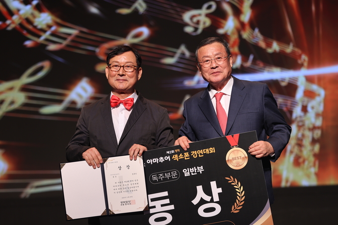 ▲ 제2회 영덕 전국아마추어 색소폰 경연대회가 8일 영덕군 예주문화예술회관에서 열린 가운데 동상 시상이 진행되고 있다.김영환 기자 yhk@kyongbuk.com