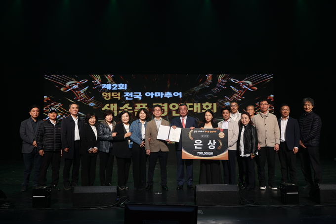 ▲ 제2회 영덕 전국아마추어 색소폰 경연대회가 8일 영덕군 예주문화예술회관에서 열린 가운데 은상 시상이 진행되고 있다.김영환 기자 yhk@kyongbuk.com